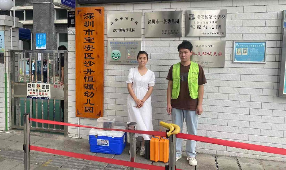 深圳市寶安區沙井恒源幼兒園飲用水檢測
