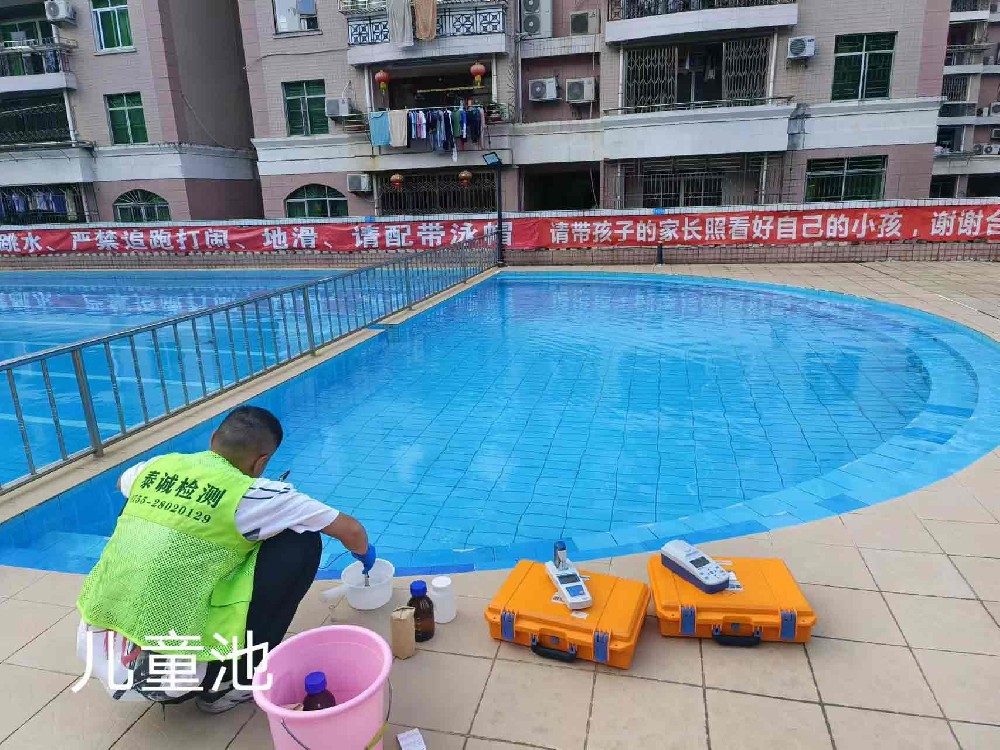 深圳了天體育富霖花園游泳池水檢測
