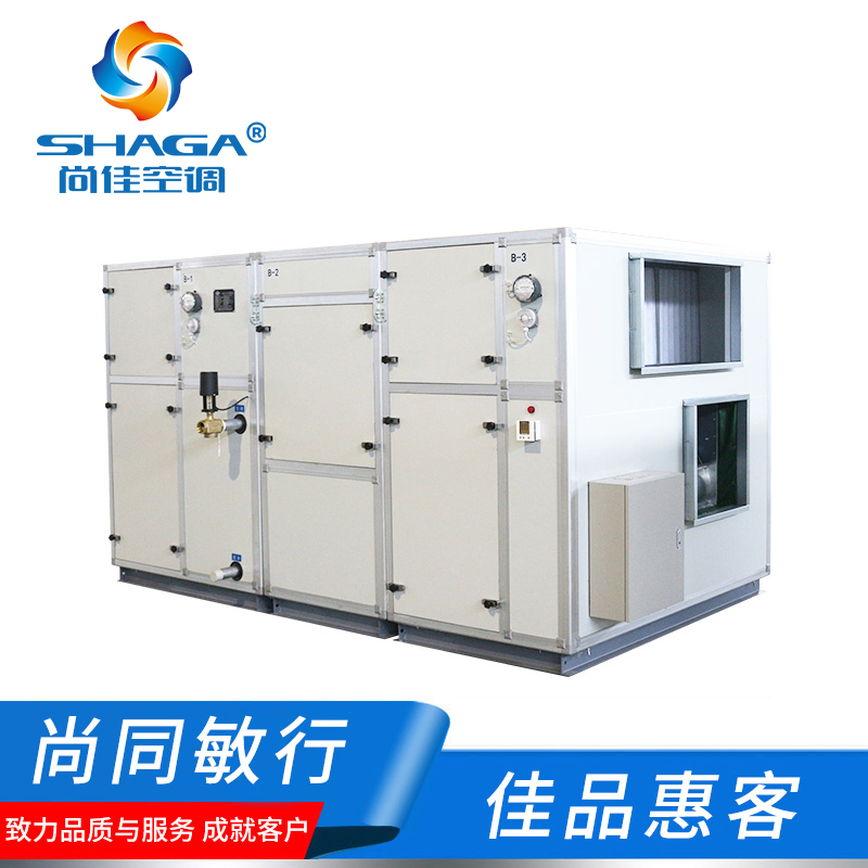 冷凝排風(fēng)熱回收新風(fēng)機組